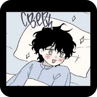 🤩 emoji ночь у берега Telegram sticker 8 of 98