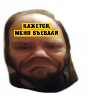 ☹️ emoji ОПГ Камбала Telegram sticker 23 of 31