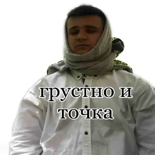 😭 emoji ОПГ БЛЯТЬ Telegram sticker 9 of 56