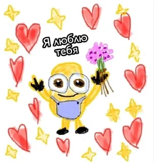 ♥️ emoji мымымы Telegram sticker 12 of 25