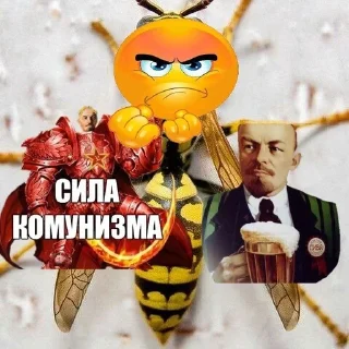 😎 emoji ОСЫ ТОП Telegram sticker 2 of 12