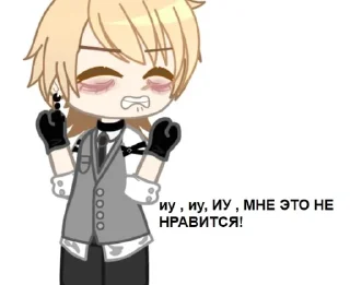 Sticker from медина конч