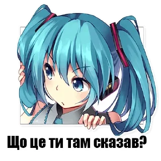 🧐 emoji Велика Колекція UAanime by.T Telegram sticker 3 of 116