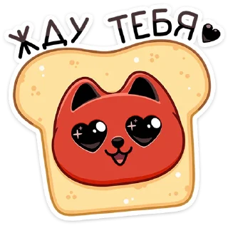 ☺️ emoji Котик Дзынь :: @stickroom Telegram sticker 10 of 16