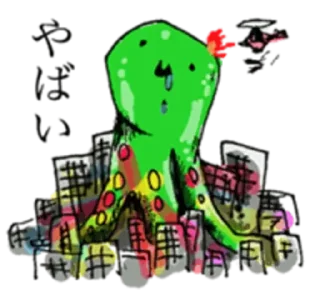 🏙 emoji 🦠 verycutecreatures @nneiasticks Telegram sticker 7 of 40