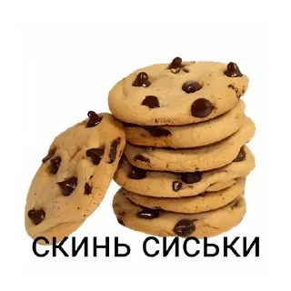 🌟 emoji Агрессивные продукты @Kefir_le Telegram sticker 12 of 46