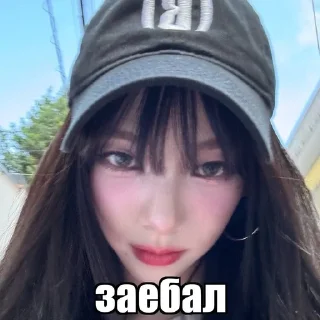 🌟 emoji Карина от @cozyala Telegram sticker 11 of 61