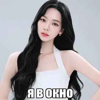 🌟 emoji Карина от @cozyala Telegram sticker 18 of 61