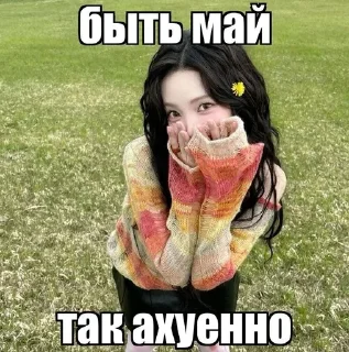 🌟 emoji Карина от @cozyala Telegram sticker 9 of 61