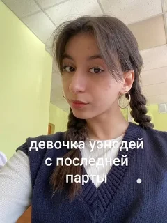 🌟 emoji карина как смысл жизни Telegram sticker 22 of 23