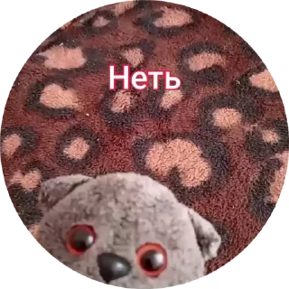 Sticker from Басики