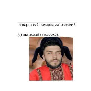 😄 emoji пидорасов Telegram sticker 6 of 7