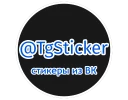 👍 emoji Кролик - @TgSticker Telegram sticker 16 of 49