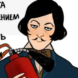 ✨ emoji 👑Николай Васильевич Гоголь👑 Telegram sticker 13 of 100