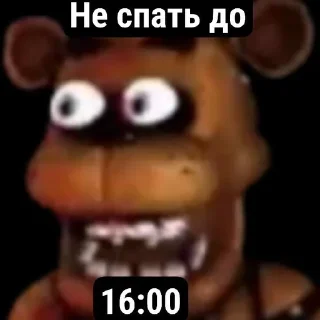 🌟 emoji Не спать до: Telegram sticker 17 of 27