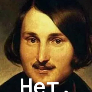 ✨ emoji 👑Николай Васильевич Гоголь👑 Telegram sticker 20 of 100