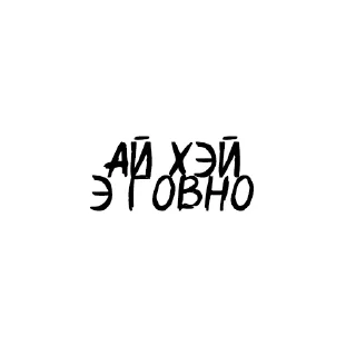 Sticker from токийские мстители.