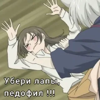 🤬 emoji Очень приятно гей Telegram sticker 22 of 40