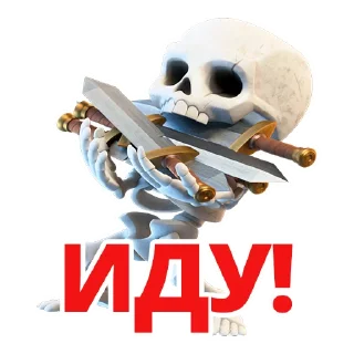 🏃‍♂ emoji Clash of Clans Telegram sticker 13 of 35