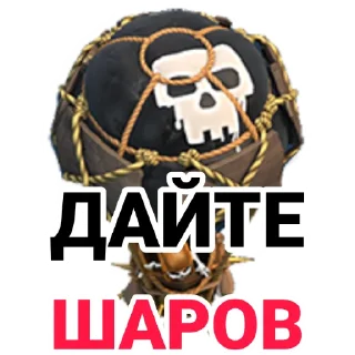 🙏 emoji Clash of Clans Telegram sticker 12 of 35