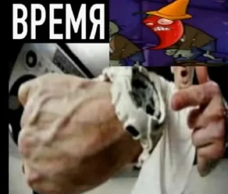 ⌚️ emoji Зомби перец в соло [S.S] Telegram sticker 18 of 119
