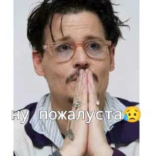 😥 emoji Johnny Depp🤎 Telegram sticker 11 of 40