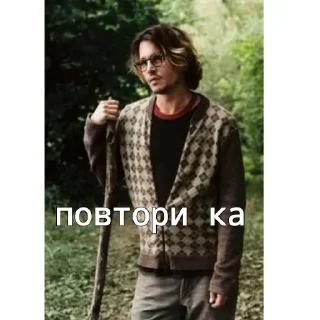 😒 emoji Johnny Depp🤎 Telegram sticker 10 of 40