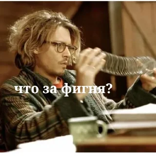Sticker from Johnny Depp🤎