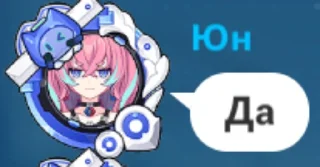 😃 emoji Хонкай для ВП Telegram sticker 16 of 55