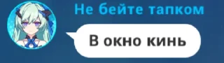 😆 emoji Хонкай для ВП Telegram sticker 21 of 55
