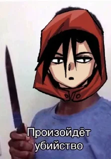 Sticker from Мо Дебил @ImMariaMafia