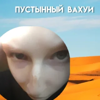 🤯 emoji вахуи Telegram sticker 9 of 12
