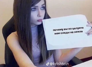 ☹️ emoji Я пиздатая Telegram sticker 17 of 63