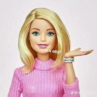 🤔 emoji Я пиздатая Telegram sticker 16 of 63