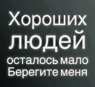 😵 emoji Я пиздатая Telegram sticker 23 of 63