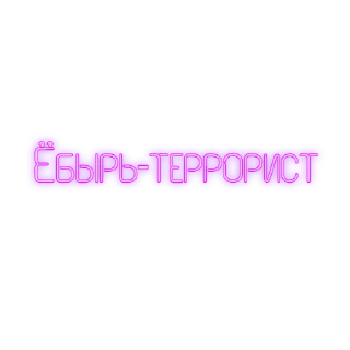 🔥 emoji safe space Telegram sticker 18 of 86