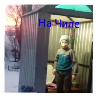 Sticker from Дауны