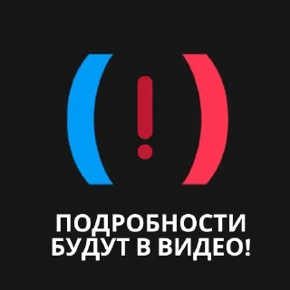 ❗️ emoji Respect DeFi Answers Telegram sticker 18 of 57