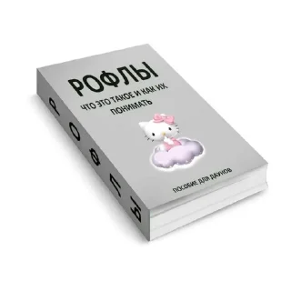 😃 emoji токсичные пикчи Telegram sticker 11 of 25