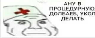 🧌 emoji Дурка Telegram sticker 12 of 33