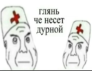 🧟‍♀ emoji Дурка Telegram sticker 10 of 33