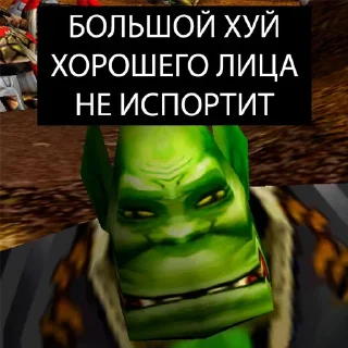 😏 emoji Груженные смыслом картинки Telegram sticker 13 of 41