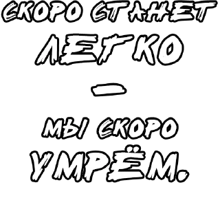 🔤 emoji Егор Летов и Ко. (1) Telegram sticker 16 of 109