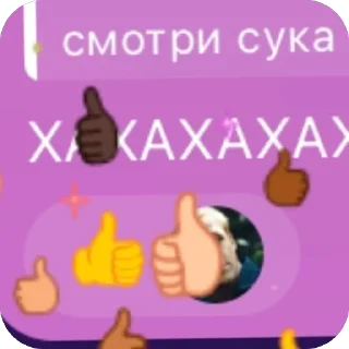 🫥 emoji Лукашенко Telegram sticker 7 of 9