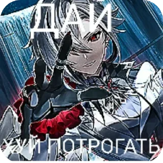 🖼 emoji Рандом щит by @nevedomaya_zlobnaya_hren Telegram sticker 8 of 99