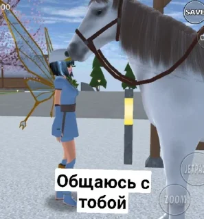 Sticker from Голубая луна