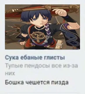 😠 emoji Хуета Telegram sticker 24 of 29