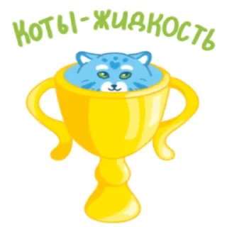 🏆 emoji Тот самый пак Олимпиадных школ МФТИ Telegram sticker 24 of 29