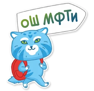 🙂 emoji Тот самый пак Олимпиадных школ МФТИ Telegram sticker 12 of 29