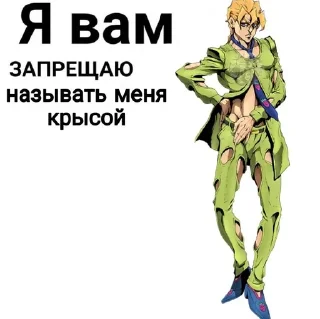 🚫 emoji Жижа от @n0tmax Telegram sticker 13 of 118